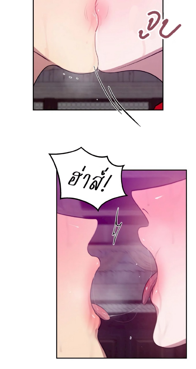 Men In Heat EP 6